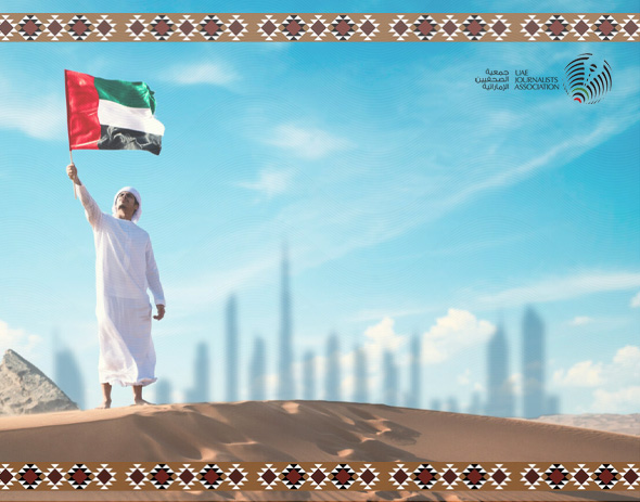 استدامة الوعي الوطني – وعي (1)