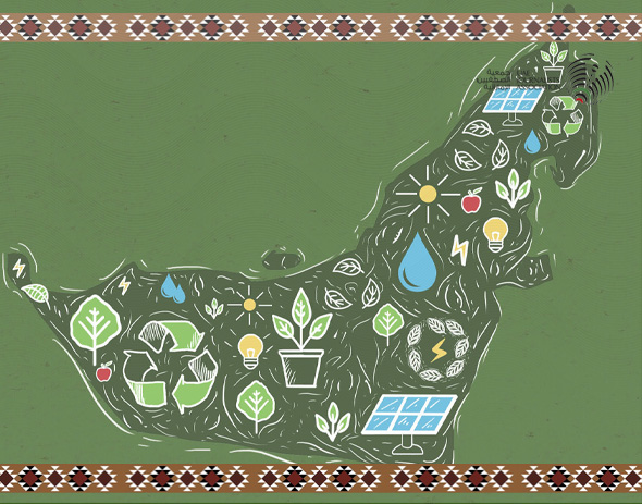 الاستدامة برؤية إماراتية